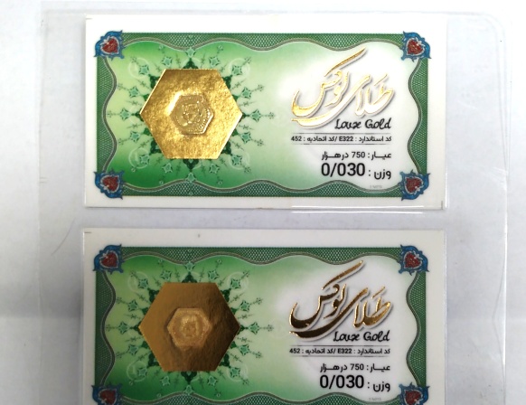 سکه طلا پارسیان طلای لوکس 30 سوت