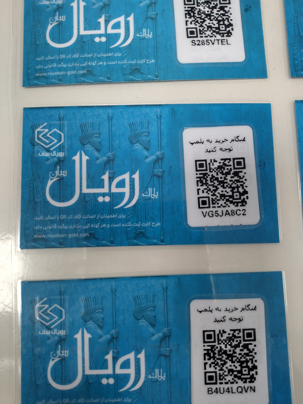 سکه طلا رویال سان 40 سوت