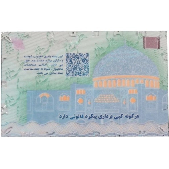 سکه طلا پارسیان ماربر ضدجعل 600 سوت